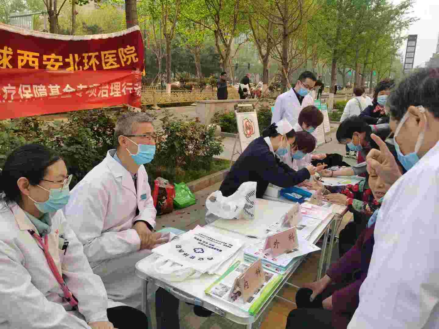 ������ҽԺ��������ڿƭȡҽ�Ʊ��ջ���ר������� ����ͨ��ȫ����������ҽԺ���ж�