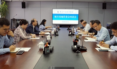 ����ΰ����������ջ��ع�ί�� �����ζų�׳һ��