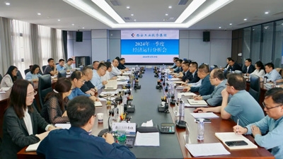 �Ǽʵ��Ӽ����ٿ�2024��һ���Ⱦ������з�����