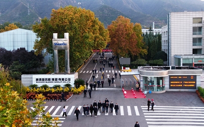 �����ķ�� ( ���� )���޹�˾