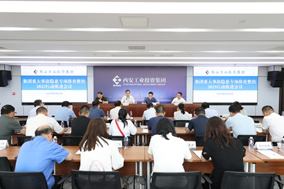 �����ٿ������������ר���Ų�����2023�ж��ƶ�����