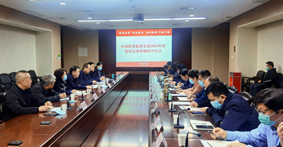 ���Ų����й���ί2021��ȼ����ҵ���»ᶭ����ְ�����