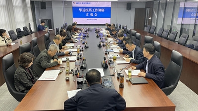 �����ٿ���Զҽҩ�������л㱨��