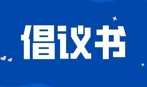 ��������ؽ����顿�����й���ίȫԱ�ж��ᶨ��Ӯ������ؾѻ�ս������