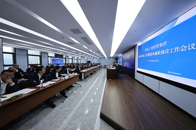 �����ٿ�2024��ȹ����ߵ����������蹤������