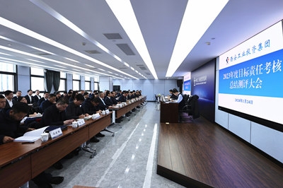 �����ٿ�2023���ָ�����β���ܽ�������