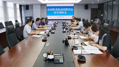 �й���ί����������һ�е����ŵ��й��ʹ������йع���