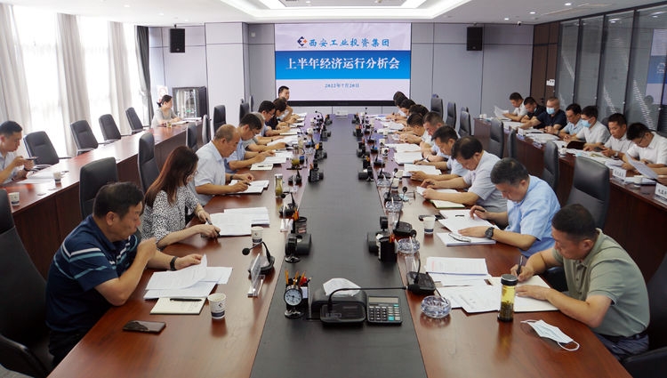 �Ǽʵ��Ӽ����ٿ�2022���ϰ��꾭�����з�����