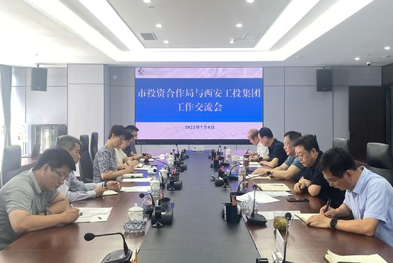 ��Ͷ�ʺ������뼯�Ž��й�������