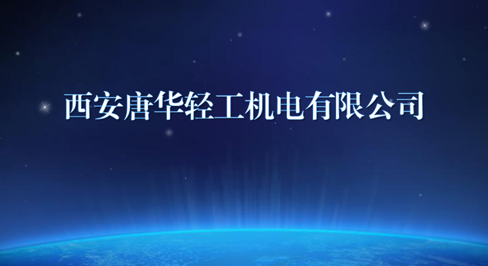 �����ƻ��Ṥ�������޹�˾