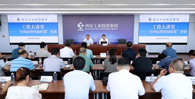 ���Ž���װ������ҵ��ͬ˾�� ���շ�����ר����ѵ