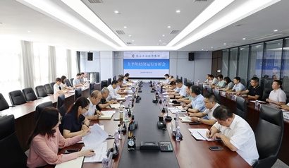 �����ٿ�2023���ϰ��꾭�����з�����