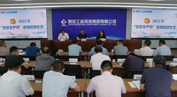 ���Ž���2021�ꡰ��ȫ�����¡���������