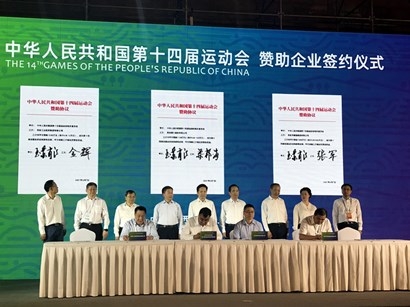 ����ϵͳ�����ʮ�Ľ�ȫ�˻�Ͳ��ذ»ᵹ��ʱ100��������ҵǩԼ����