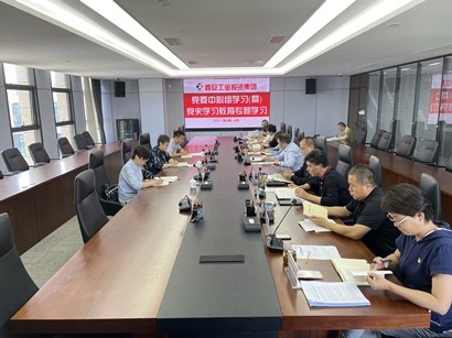 �й���ί��ί�Լ��ŵ�ί���۽����������������Ѳ������