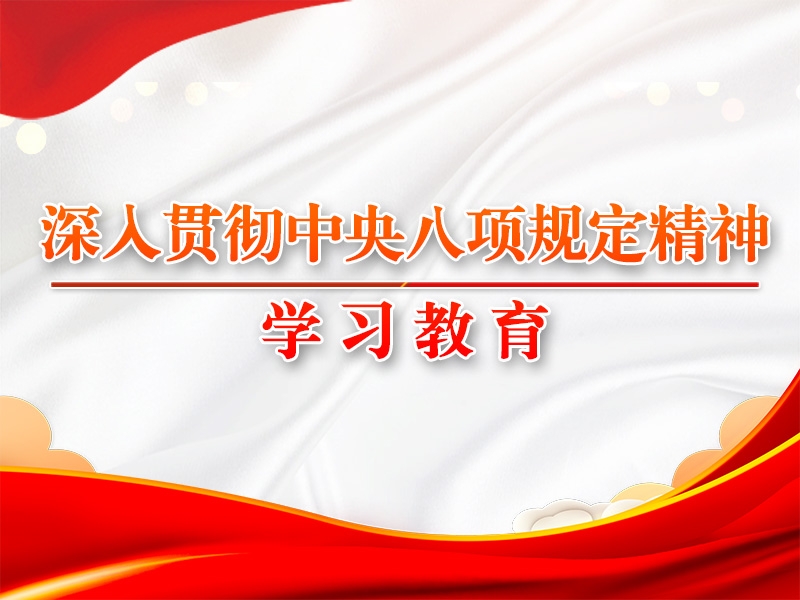 ����ʮ�˴�������̹᳹������������Ĺ�Ч�;���