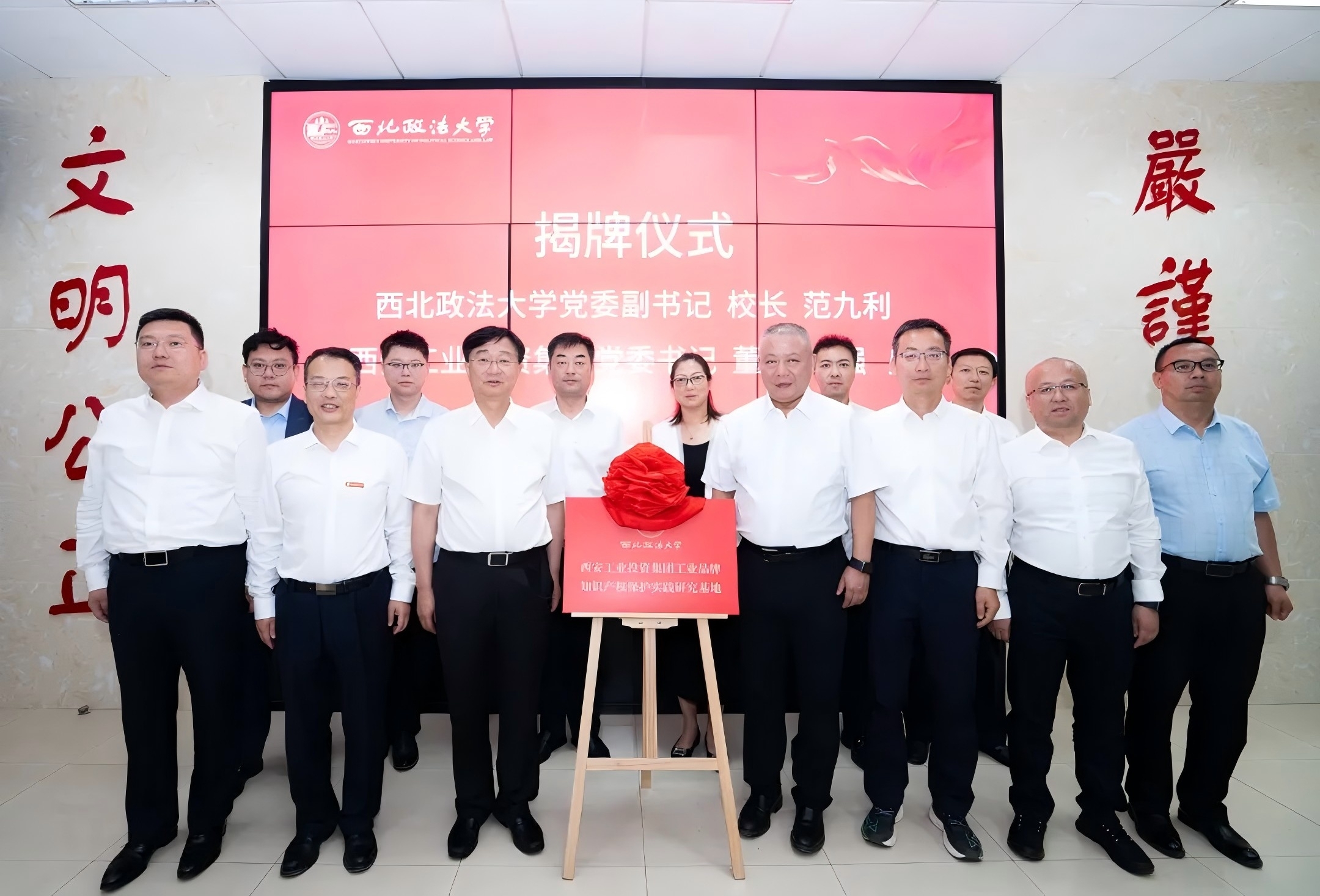 ������ҵͶ�ʼ���������������ѧǩ��ҵƷ���ػ�ս��������̸