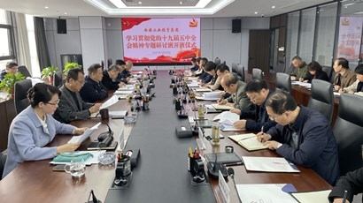 ���Ž����᳹����ʮ�Ž�����ȫ������ר�����а࿪��