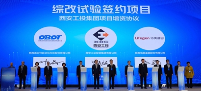 ����ΰ���������������ʹ����۸����������ĿǩԼ���� ���������ݽ�