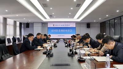 �й���ί��ί��������ɹ����Ǽʵ��Ӽ��ŷ�չר����л