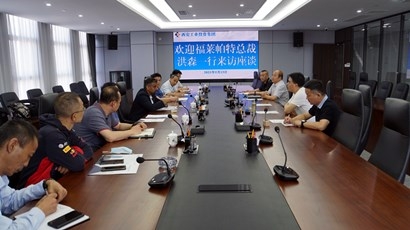 �������غ��ղ���ά������˾�ܲú�ɭһ����������̸����