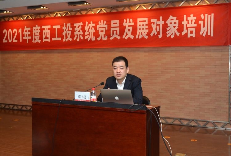 ����ѧ��ʷ �ᶨ������ ����������ҵͶ�ʼ��Ž���2021�굳Ա��չ������ѵ��