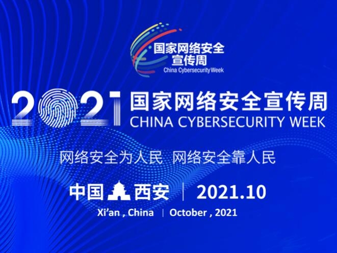 2021��������Բ����Ļ  ���ϲμ��Ķ�ͻ��6���˴�