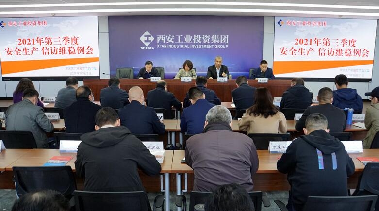 �����ٿ������Ȱ�ȫ���������߰�ȫ����ר�����������ж�����ר�༾���Ȼ�  �ŷ�ά�Ȼ���