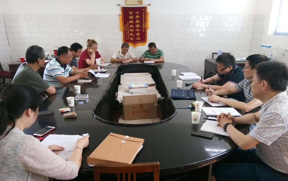 ���Ŵ���е����鸰������ҵ��Ԫ�ֹ�˾����