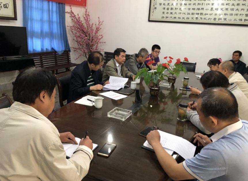 ���Ŵ���е��ߵ����鸰������ҵ��ɽ�ֹ�˾����