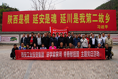 ���ŵ�ί��֯���ص�Ա�ɲ���չ����ѧ���Һ� �ഺ����������⵳�ջ