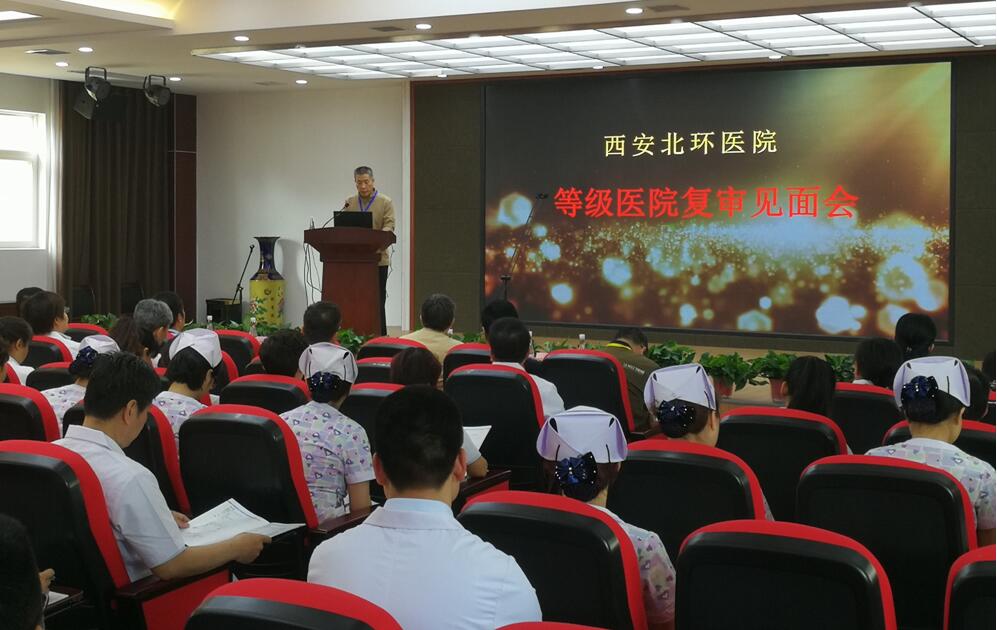 ��������ҽԺ���׸����ֳ�������