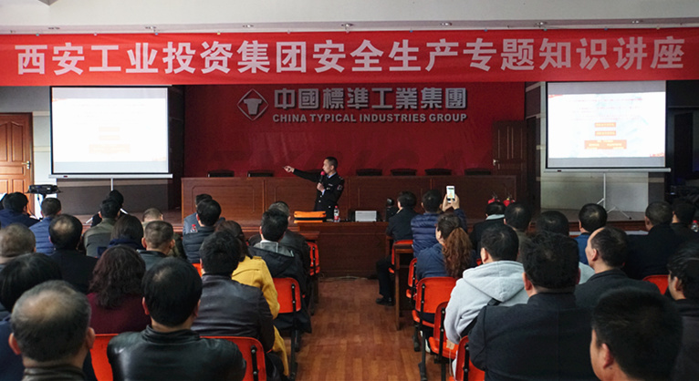 ���ŷ�չ��ȫ����ר��֪ʶ����