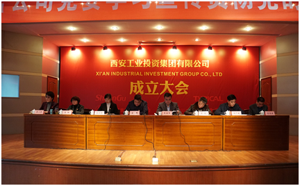 ��˾��չ��ϵͳ����ʮ�Ŵ������������