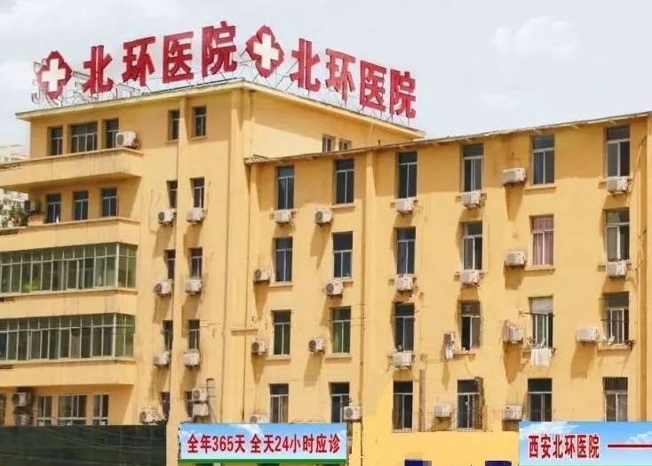 ��������ҽԺ