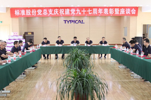 ���߶ȼ��š���˾�ٿ�����97����������̸��