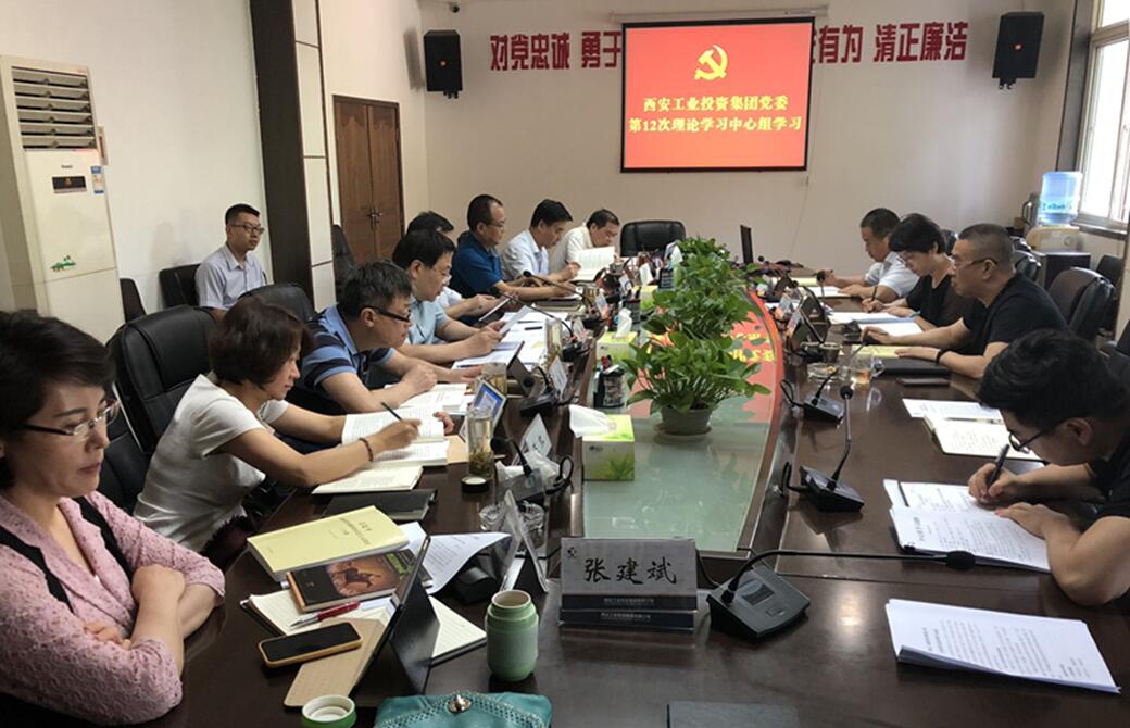 ���ŵ�ί�ٿ���12�����۽��������������