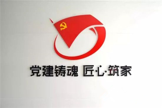 �����ٿ�2018����㵳�������߶Ȼ� �淶�������鳭ר�����