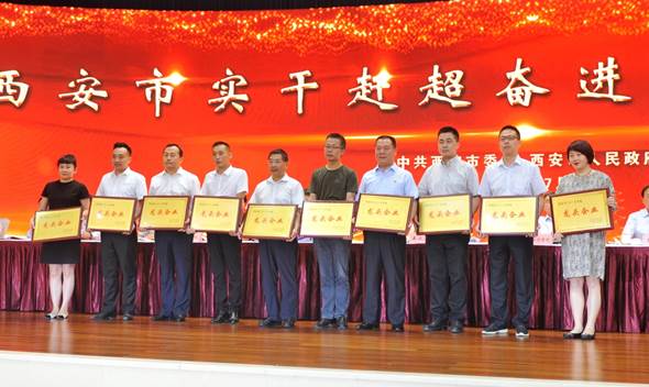 ���¹ļ��š��¹�ϲ��������2017�����ͷ��ҵ�ƺ�