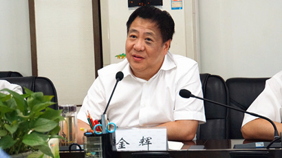 ���ŵ�ί�ٿ��ɲ���������Ų������ٲ�������ʵר�����