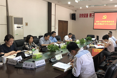 ���ŵ�ί�ٿ���14�����۽��������������