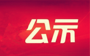 2015��������ҵ�ƹ���н�����