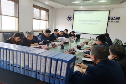 ���ŵ��Ĳ���鸰�߶ȼ��ŷ�չ2018��ָ�����β�˹���