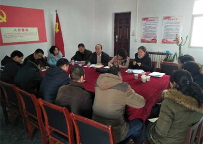 ���ŵ�������鸰����ҵ��չ��Ȳ�˹���