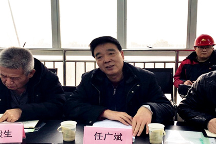 ���ŵ��Ĳ���鸰�³���˾��չ2018��ָ�����β�˹���