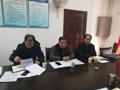 ���ŵ�������鸰�߶���ҵ�ȾŻ���˾��չ2018��Ȳ�˲鳭����