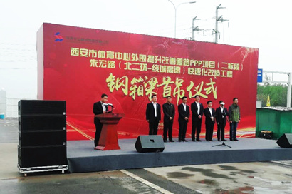 ���³����ޡ����������·���绯ˢ�¹��̸ֽṹ�����׵����������·��װ��ʩ���ֳ�¡������