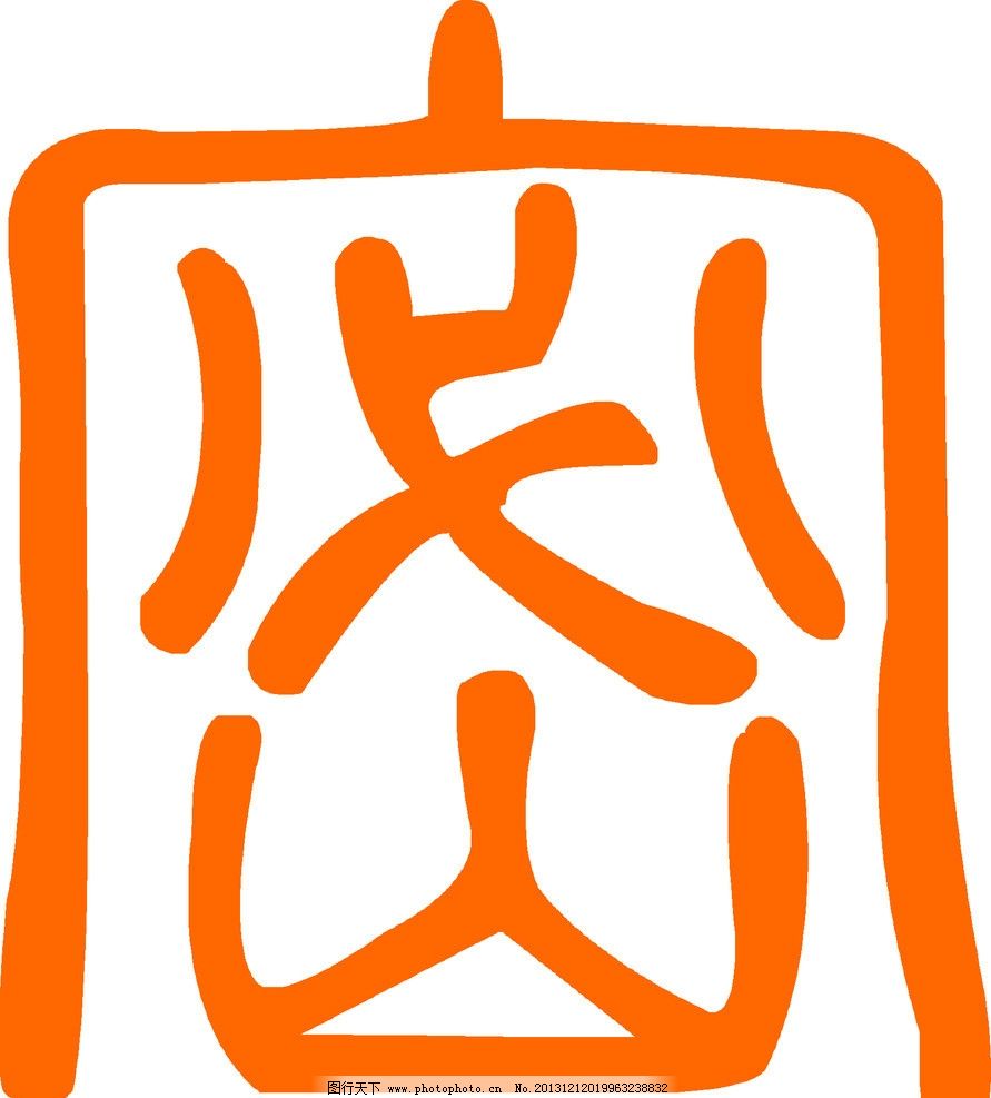 �������������������ѣ�����