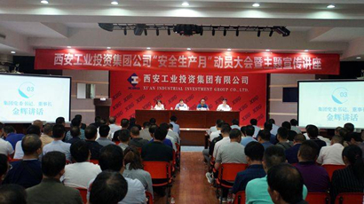 �����ٿ�2019�ꡰ��ȫ�����¡���ͷ���