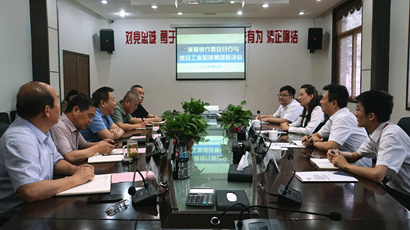 ����������������һ�������Ž���ҵ����̸